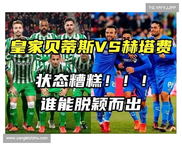 西甲中场实力对比分析:谁能在竞争激烈的赛季中脱颖而出 西甲中场实力对比分析:谁能在竞争激烈的赛季中脱颖而出