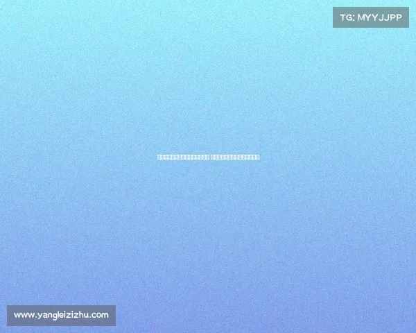 马德兴：沙特有望连续承办亚少赛 中国足协曾拟西安作为申办中心