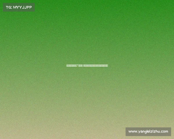 梁民革立志穿上7号球衣 希望有一天能像孙兴慜一样闪耀绿茵场