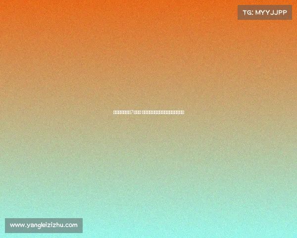 梁民革立志穿上7号球衣 希望有一天能像孙兴慜一样闪耀绿茵场