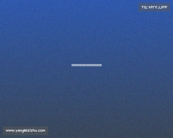 西甲联赛客场战绩分析各队表现与影响因素详解